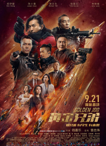 黄色电影免费播放